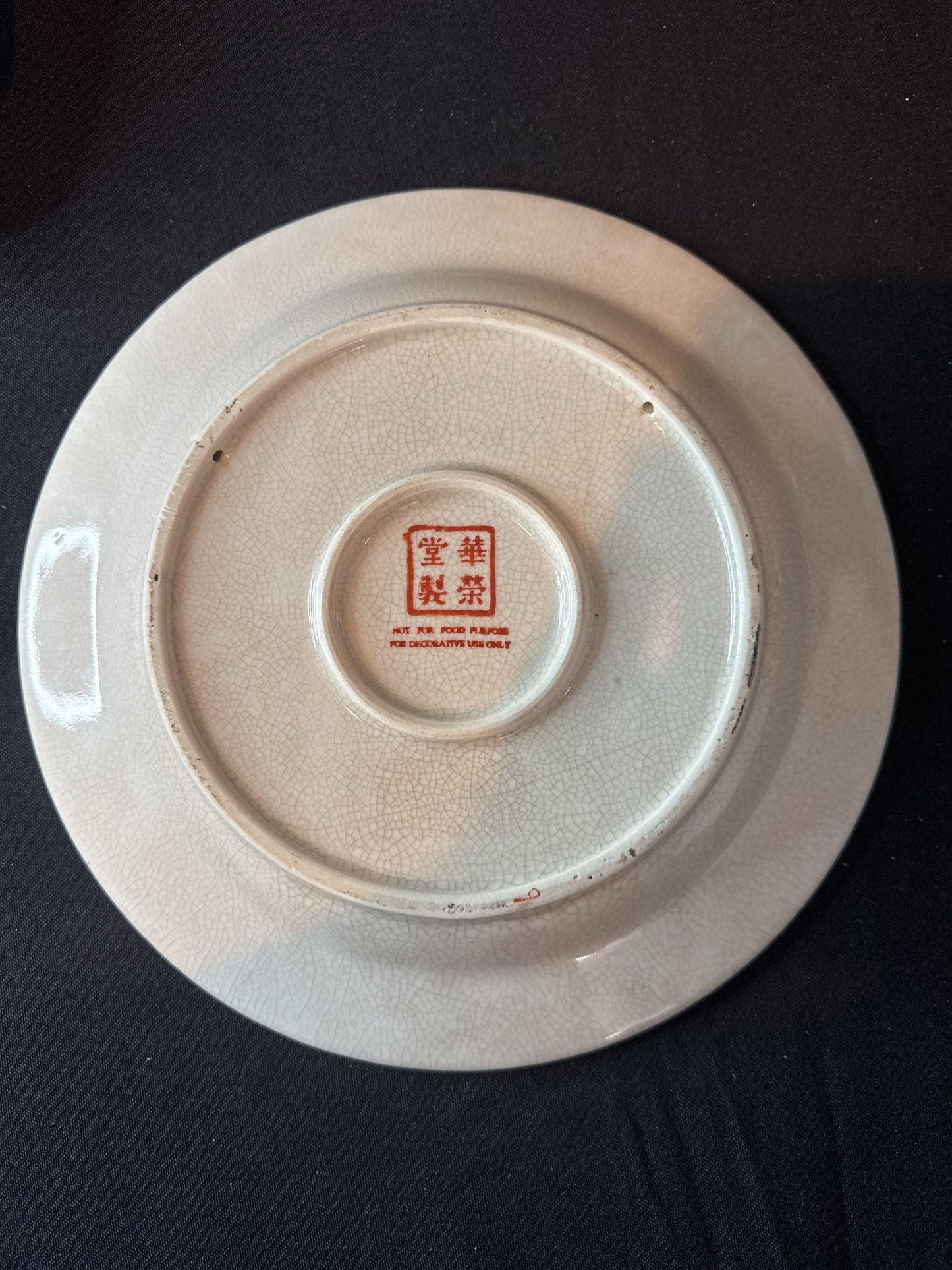 Chinese Antique Hua Rong Tang Zhi Family Rose Flower Bird Plate 10.25" Wide