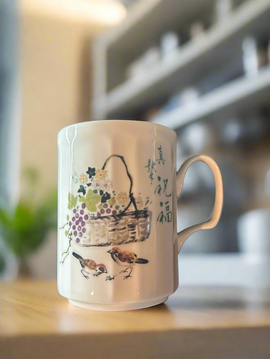 Chinese Great Mercury Brand Coffee Mug Cup 4" Tall Chinese Writing "What A Blessing"