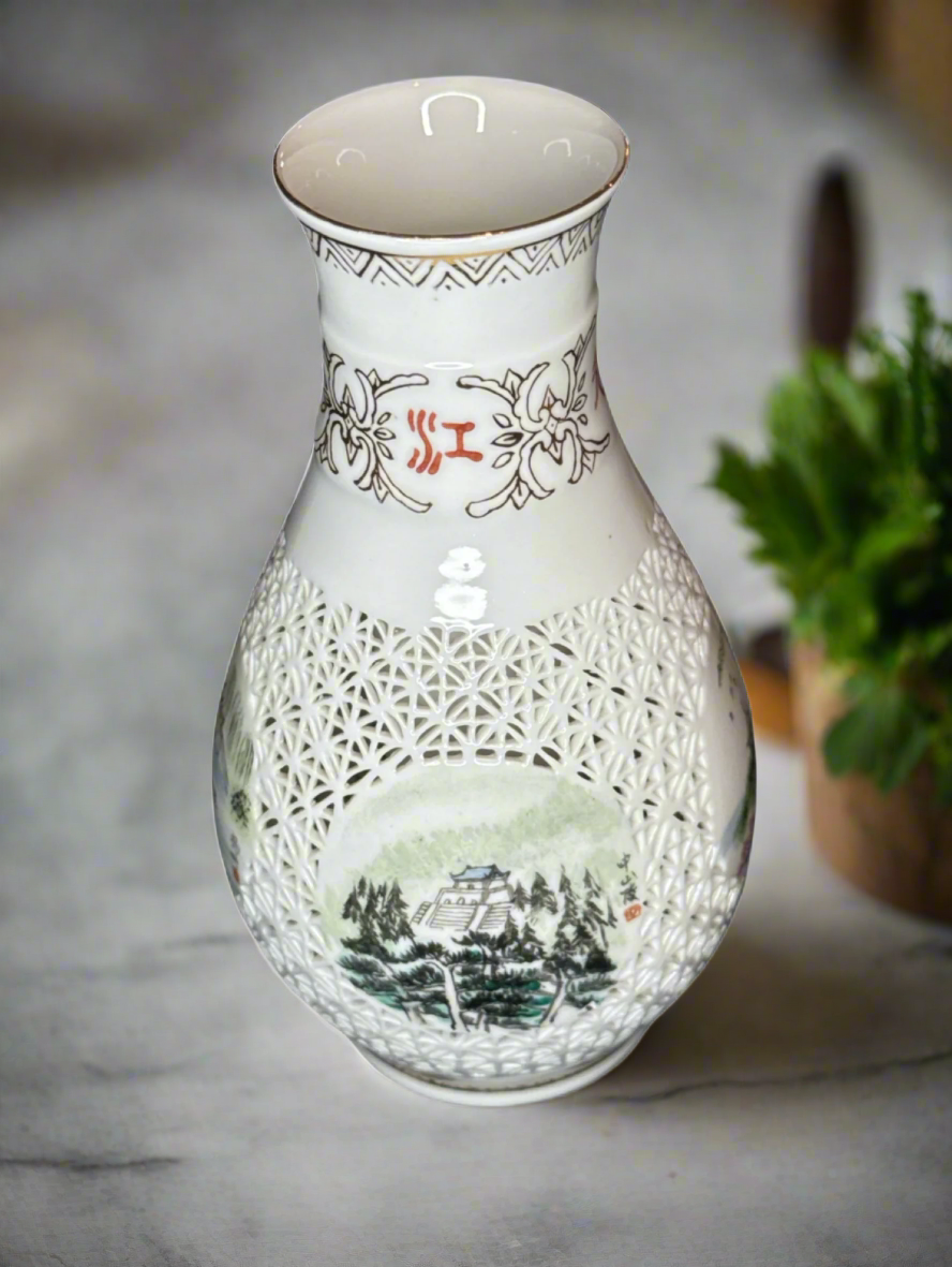 Asian White Porcelain 6.5" Bud Vase Lattice Cut Outs