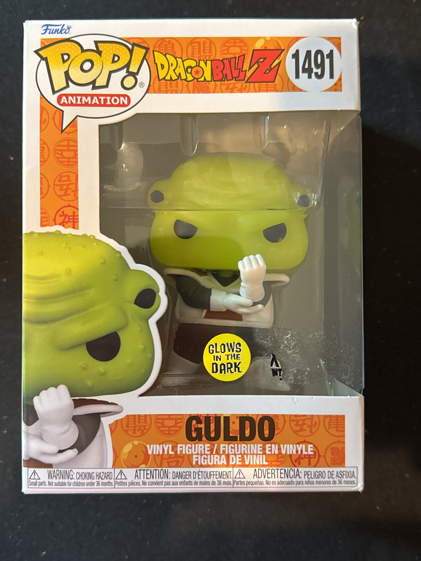 Funko Pop! Animation Dragon Ball Z Guldo Vinyl Figure Glows in Dark #1491 New in Box