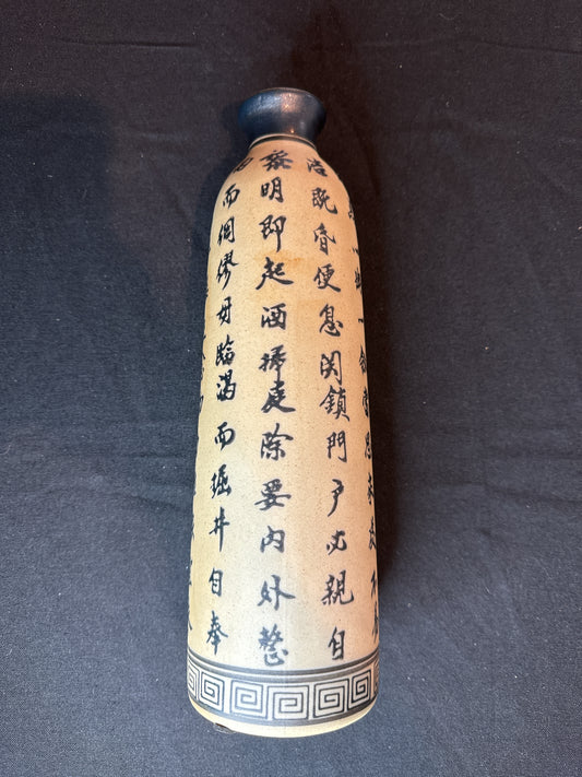 Gorgeous Vintage Navy Blue Chinese Calligraphy Inner Glazed Pottery Vase 12.25" Tall