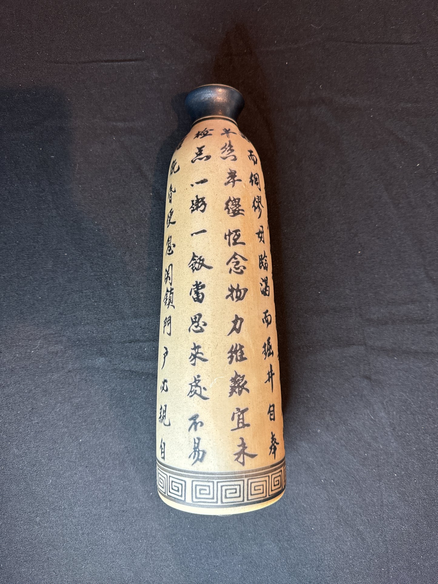 Gorgeous Vintage Navy Blue Chinese Calligraphy Inner Glazed Pottery Vase 12.25" Tall