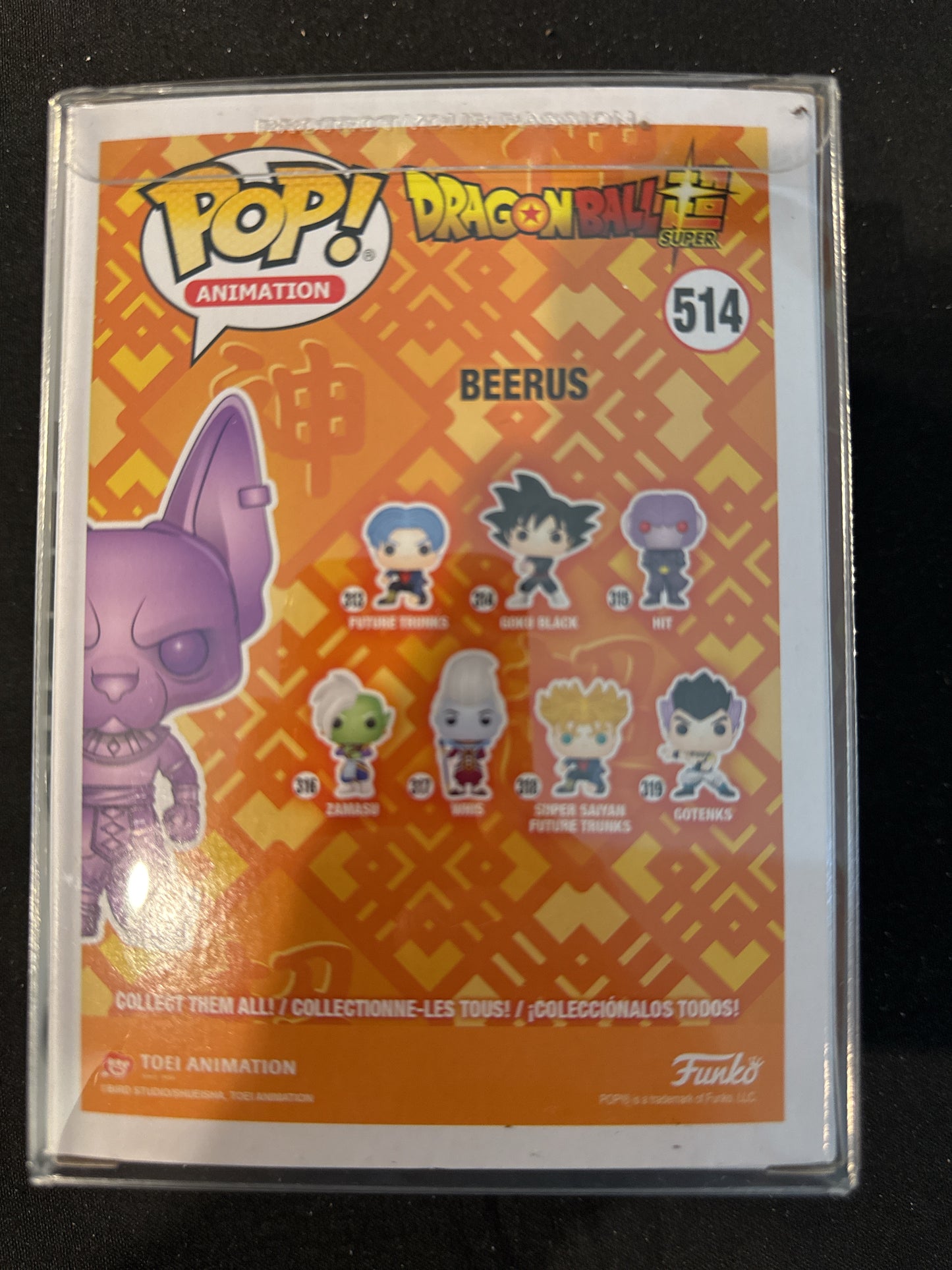 Funko Pop! Dragonball Super Beerus Vinyl Figure New in Box w/ Soft Case 2020 Exclusive