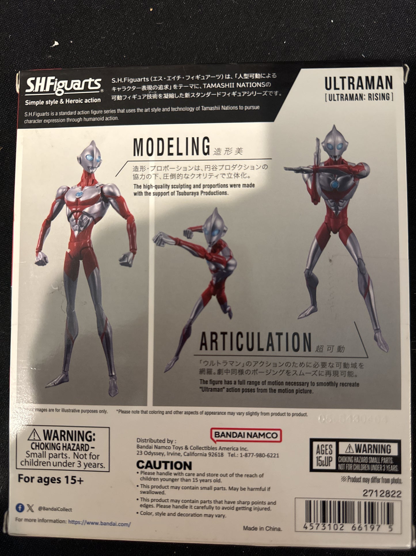 S.H. Figuarts Ultraman Rising Action Figure Bandai Netflix New in Box