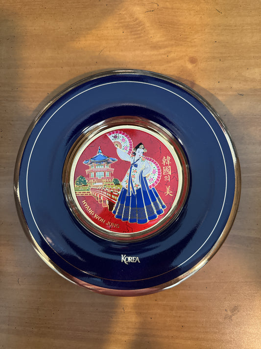 Korean 24K Handcrafted Appetizer Plate 7.75" Wide Beautiful Souvenir Plate New in Package