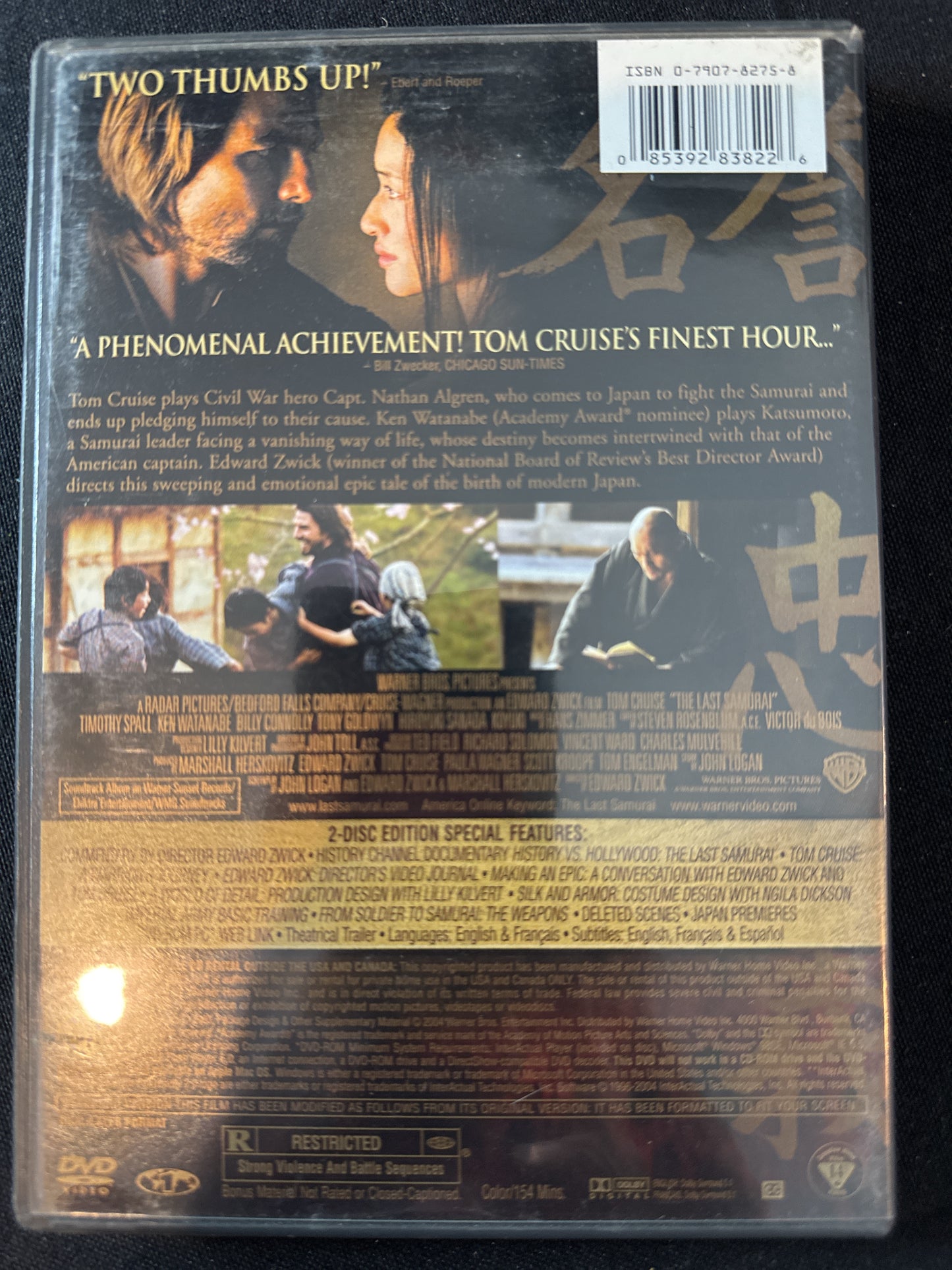 Tom Cruise The Last Samurai DVDs