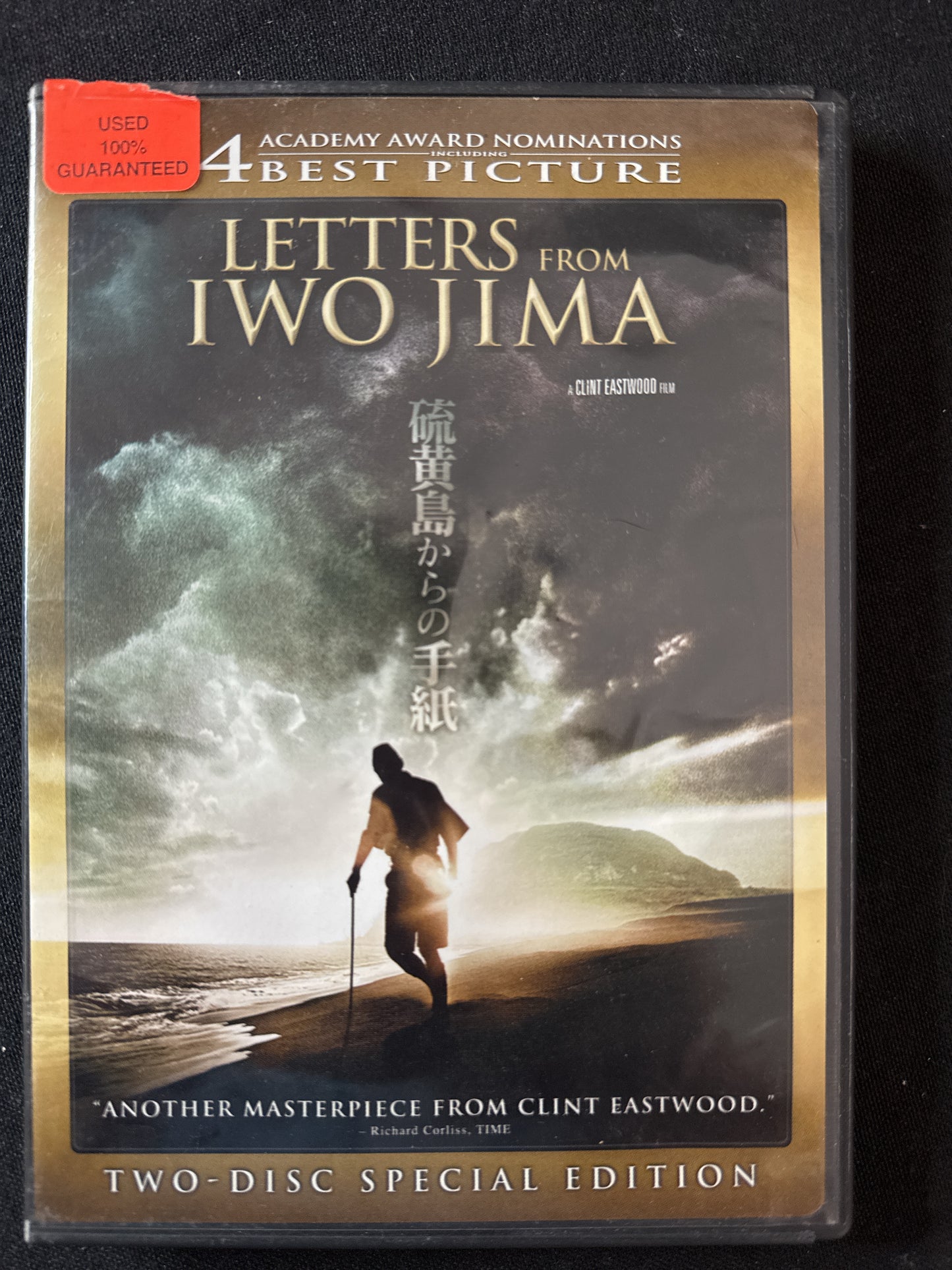 Letters From Iwo Jima DVDs